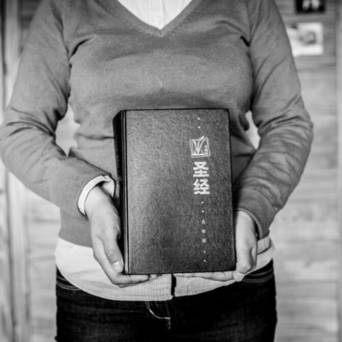 Bibel Ma