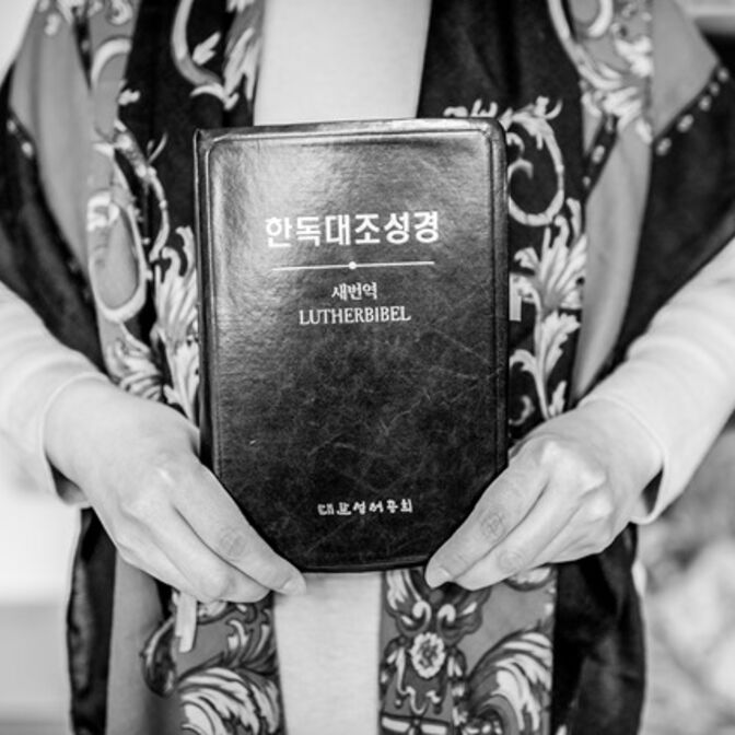 Bibel Song