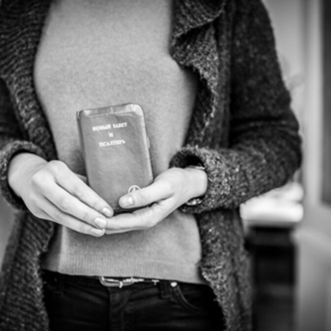 Ryabchuk Bibel