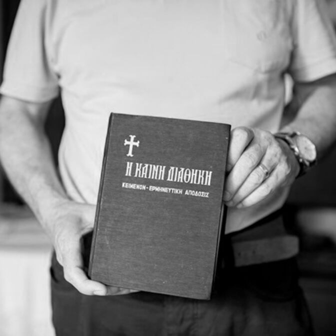 Sterkas Bibel